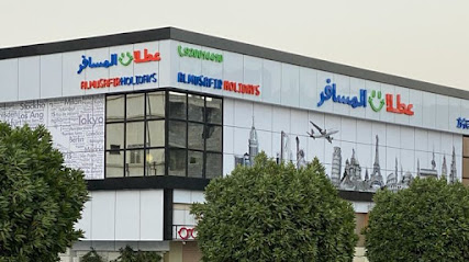 عطلات السفر والسياحة - الطائف - +966 11 471 9591