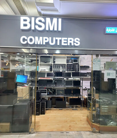 متجر BISMI للكمبيوتر لأجهزة الكمبيوتر المحمولة وأجهزة الكمبيوتر المكتبية المستخدمة - الخبر - +966 53 497 5381