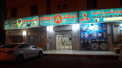 شركة محمود صالح كاسيو - المدينة المنورة - +966 14 822 0291