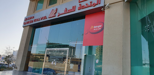 المها المتحدة ترافيل - جدة - +966 12 669 5777