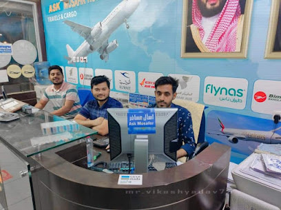 اسأل مسافر للسفر والسياحة - الدوادمي - +966 57 210 1738