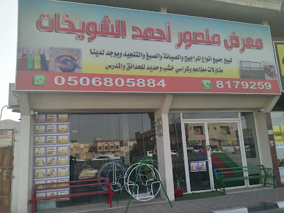 مؤسسة بلورة الاجيال لالعاب الاطفال لبيع مراجيح وزحاليق - الخبر - +966 56 818 0295