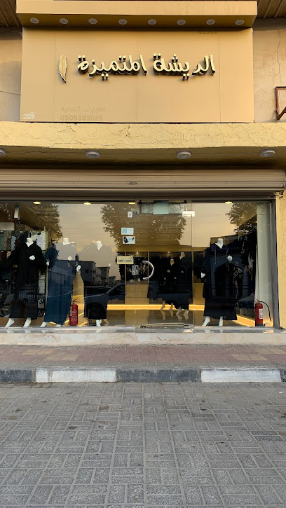 عبايات الريشة المتميزة - Khafji 39255