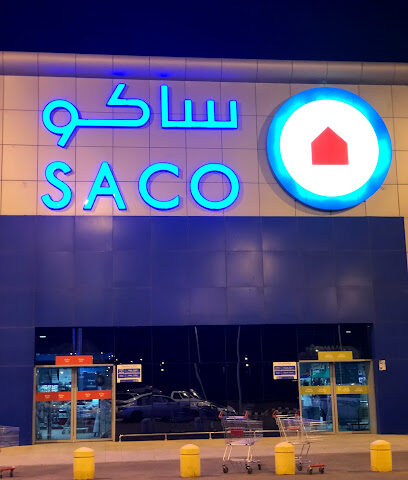 ساكو حائل | ساكو حائل - يشيد - +966 16 543 5447
