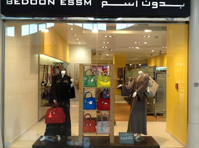 بدون اسم - مكة المكرمة - +966 55 336 4535