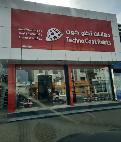 معرض دهانات تكنو - تبوك -