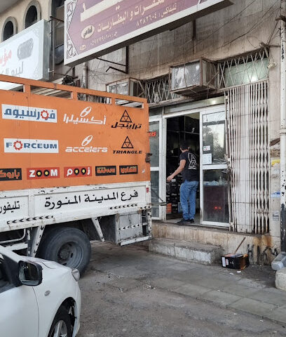 المحيميد للكفرات - المدينة المنورة -