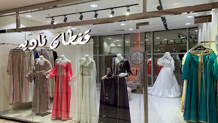 قفطان ناديه - قفطان NJ - جدة - +966 54 147 4791