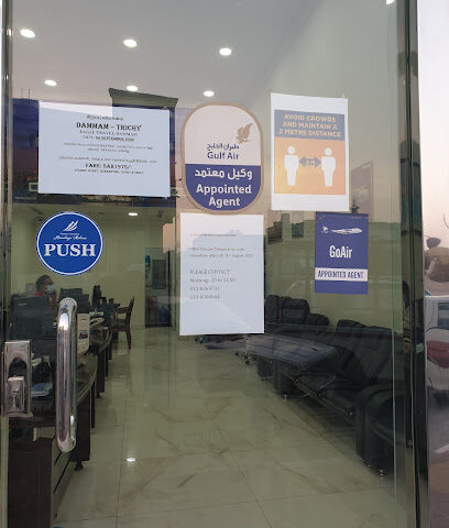 النسر للسفر والسياحة - الدمام - +966 13 826 9733