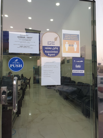 النسر للسفر والسياحة - Saudi Arabia|Dammam 32242|Al Adamah|C4J3+8VG