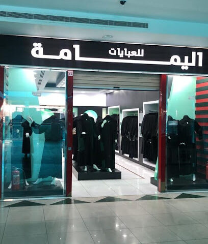 عنق اليمامة للعبايات - جازان - +966 55 878 0378