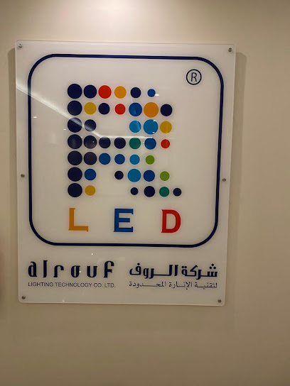 شركة الروف لتقنية الانارة المحدودة - Dammam 34252