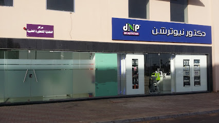 الوزن المثالي - المثالي - بريدة - +966 16 397 0400