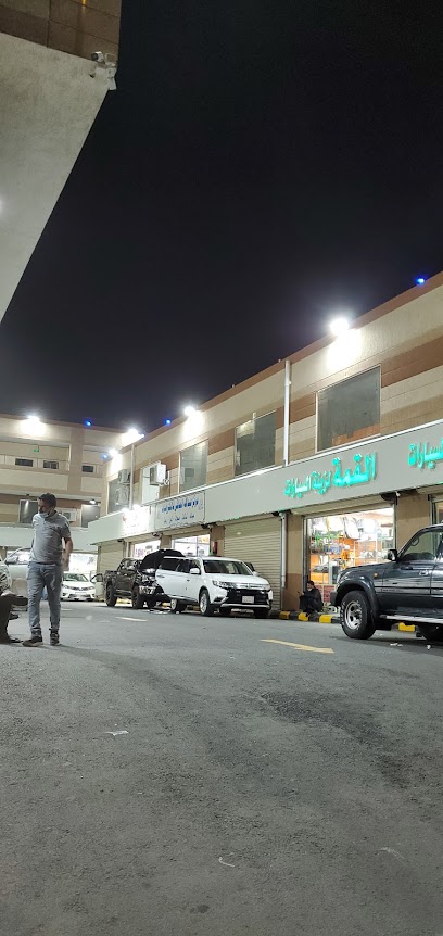 سوق مكة لقطع غيار السيارات المستعملة - Mecca 24412
