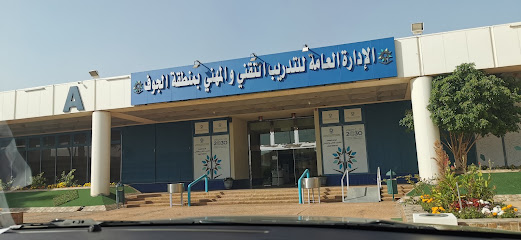 مجلس التدريب الفني والمهني - سكاكا - +966 59 027 3767