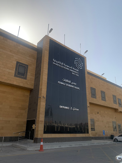 الجامعة السعودية الالكترونية (حرم الطالبات) - Riyadh 13323