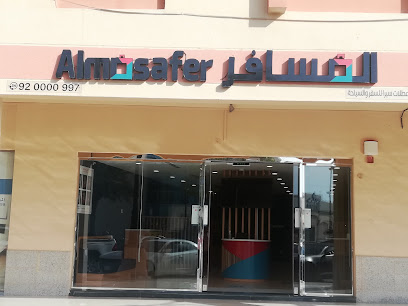شركة المسافر للسفر والسياحة - الجبيل - +966 9200 00997