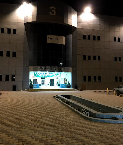 كليات عنيزة الاهلية - عنيزة - +966 16 361 2333
