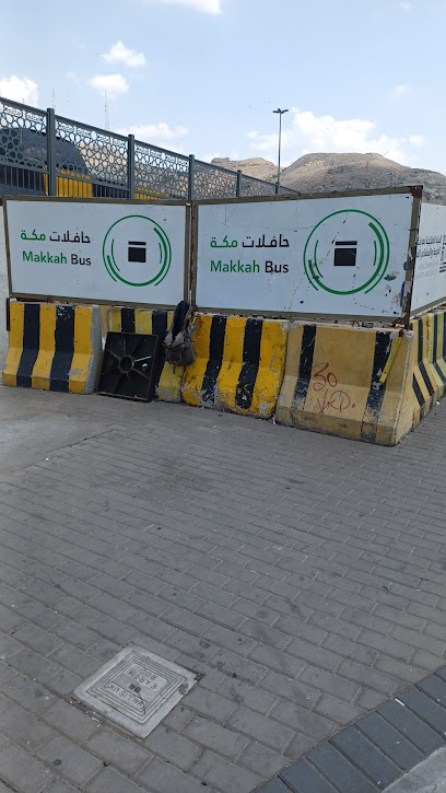 حافلات مكة - مبنى رقم 2 (مروى) - Saudi Arabia|Mecca 24231|8106