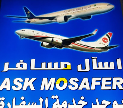 الدوادمي. - الدوادمي - +966 57 210 1738