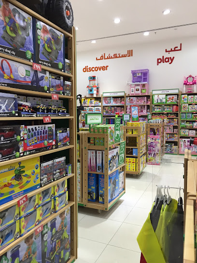 مركز التعليم المبكر مركز التعليم المبكر - Saudi Arabia|Taif|Jouri Mall|Khalid bin Walid Rd