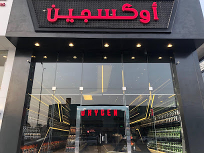 تغذية الأكسجين - الرياض - +966 11 483 0868