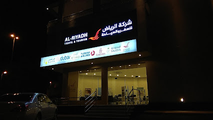 شركة الرياض للسفر والسياحة - الطائف - +966 12 744 7777