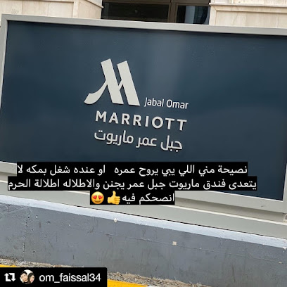 اللؤلؤة الفندقية حجز فنادق مكة - مكة المكرمة - +966 9200 35530