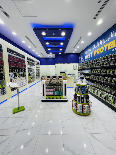 الوزن المثالي - المثالي - Abha Saudi Arabia|Next to Abha Central Prison|An-Numus|King Fahd Branch Rd
