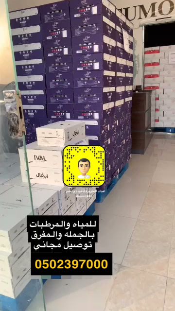 امداد الجزيرة -