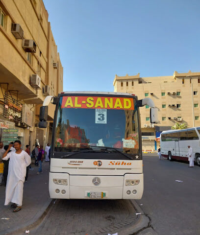 السند لخدمات العمرة - الدمام - +966 54 233 7771