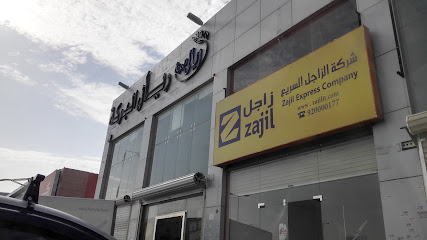 محل ريال - الرياض - +966 50 999 4257