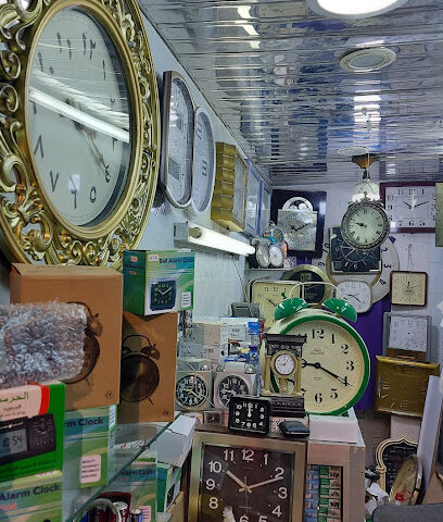 مركز صيانة الساعات - الخبر -