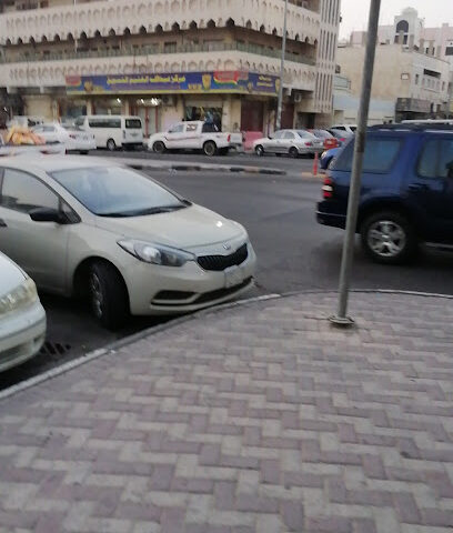 شركة فيجا الحديثة لخدمات المسافر المحدودة - الدمام - +966 56 992 4293