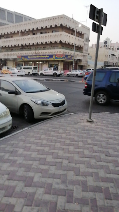 شركة فيجا الحديثة لخدمات المسافر المحدودة - Saudi Arabia|Dammam|Al Rasheed Al Muthlaq Building