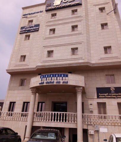عمادة الدراسات العليا جامعة جازان - جازان - +966 17 334 7717