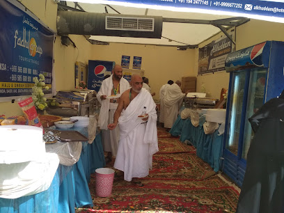 كروان الجنة - مكة المكرمة -