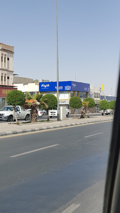 يطير في - Taif 26576