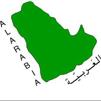 الشركة العربية لخدمات المسافرين الملز - المكتب الرئيسي - الرياض - +966 11 474 0011
