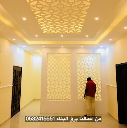 برق البناء الفرع المطار (الرئيسي) - يشيد - +966 53 661 7005