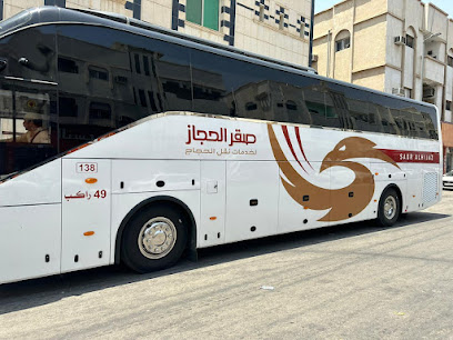 حملة الرساله للعمره والزياره - بريدة - +966 58 270 0250