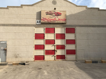 ️ مؤسسة تجارية - الخبر - +966 54 777 2199