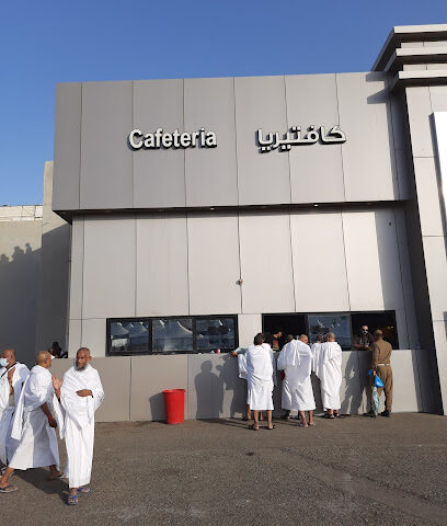 مقر الامنسي العزيزيه - مكة المكرمة -