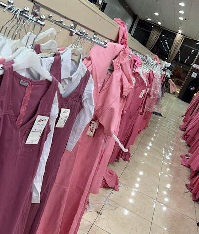 مريول الحر - خميس مشيط - +966 53 559 9976