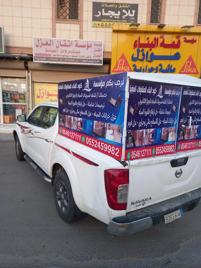 تسربت تسربات ببريده تسربت ببريدة. -