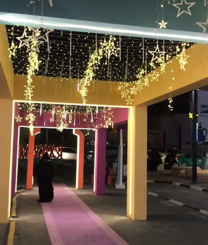 سوق الدمام النسائي - الدمام - +966 56 502 6292