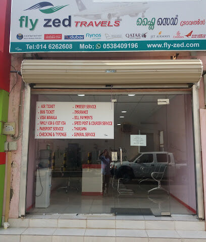 رحلات Flyzed - سكاكا - +966 53 840 9196