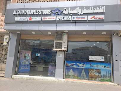 الفهد للسفر والسياحة السياحة - مكة المكرمة - +966 59 502 4283