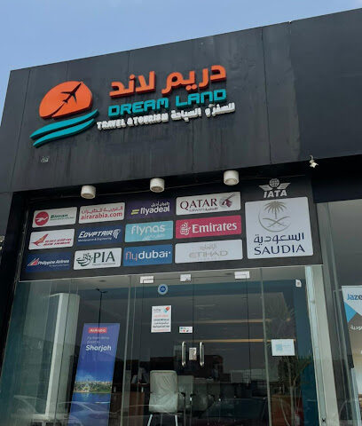 دريم لاند للسفر و السياحة - جازان - +966 55 228 1866