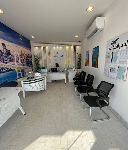 وكالة السفر والسياحة - الخرج - +966 50 223 5055